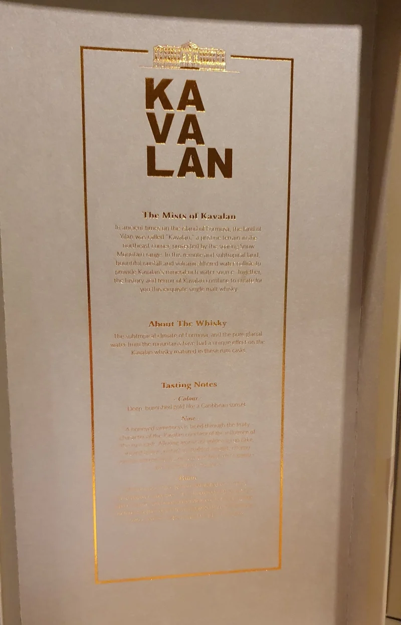 Kavalan Solist Rum cask Dragon Edition 2017 single cask 2024 0.7l Fl 53,2 %vol. Taiwan Whisky sb