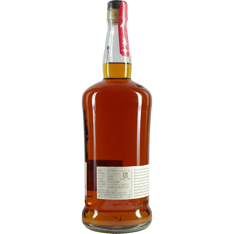 Wild Turkey 8 Years 101 Proof 1000ml