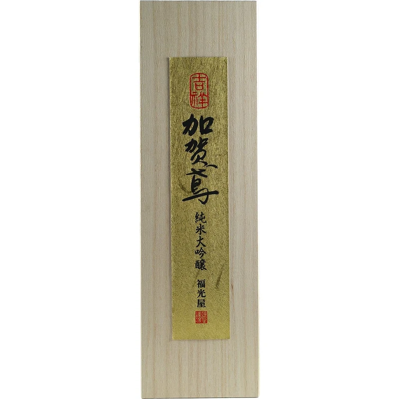 Kagatobi Kissho Junmai Daiginjo