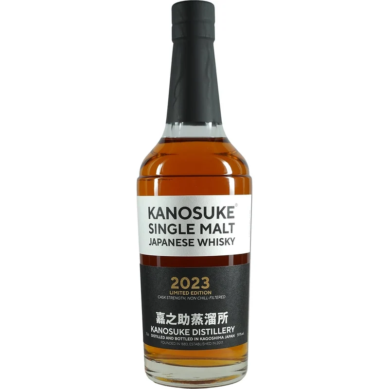 Kanosuke Limited Edition 2023