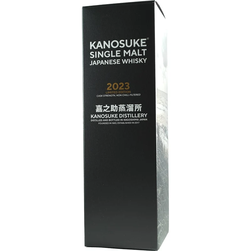 Kanosuke Limited Edition 2023