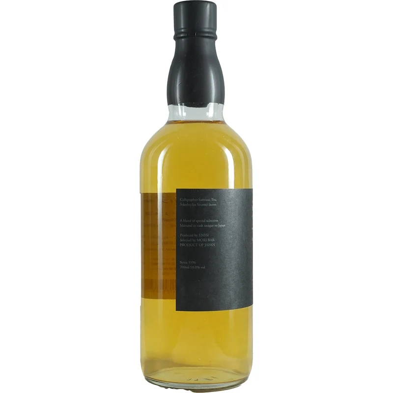 Nagahama Tokyo 2022 Whisky Mori Bar