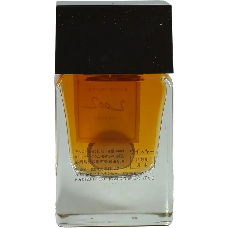 Kirin Gotemba Evermore 21 Years 2002 Miniature 50ml