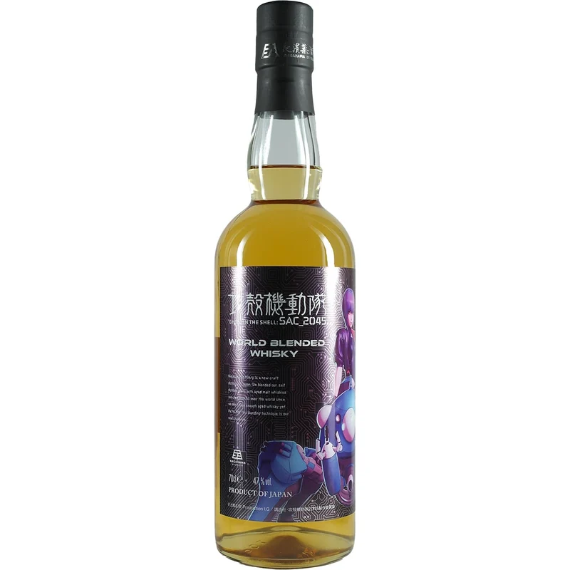Amahagan / Nagahama Ghost in The Shell World Blend