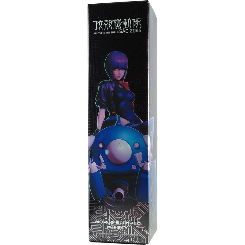 Amahagan / Nagahama Ghost in The Shell World Blend