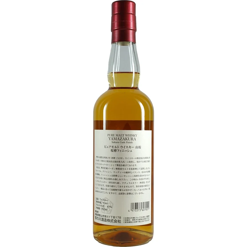 Sasanokawa / Yamazakura Sakura Cask Finish