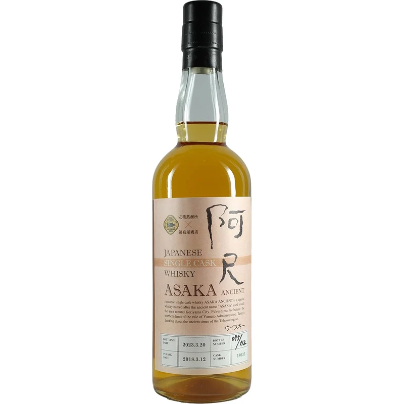 Sasanokawa / Yamazkura ASAKA Ancient Single Cask 18035