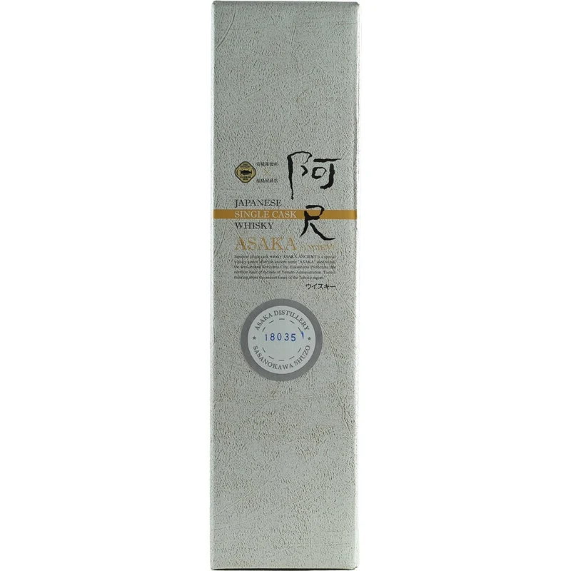 Sasanokawa / Yamazkura ASAKA Ancient Single Cask 18035