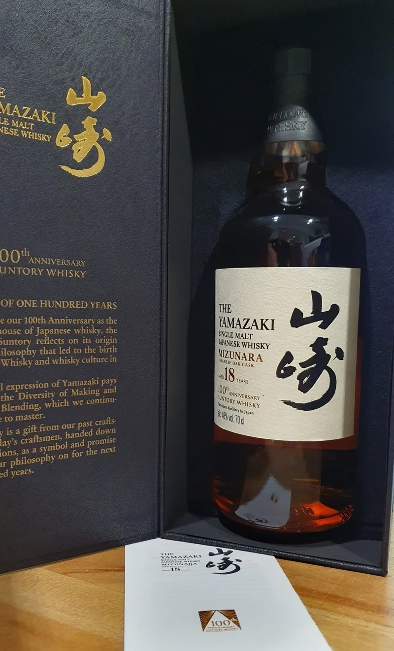 Yamazaki 18 100 Anniversary Mizunara Whisky Suntory blend Japan 0,7l Fl 48% vol.
