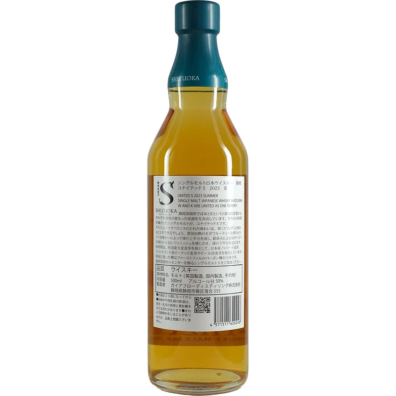 Shizuoka United S Single Malt Whisky Summer 2023 500ml