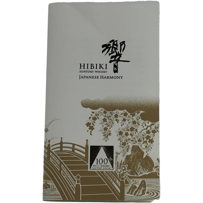Suntory Hibiki japanese Harmony Limited Edition Design 2023 100th Anniversary
