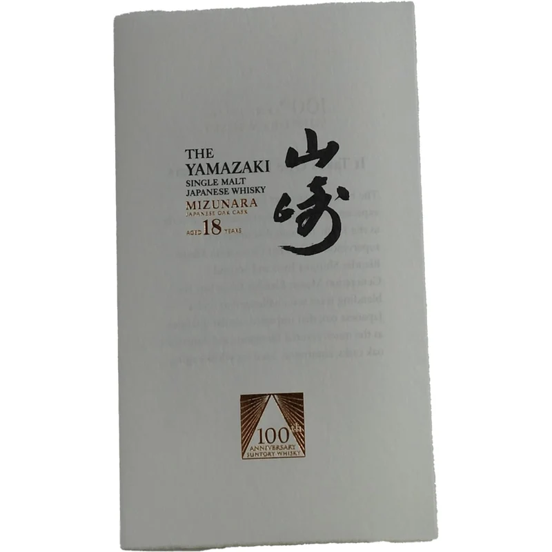 Suntory Yamazaki 18 Years Mizunara 100th Anniversary Edition