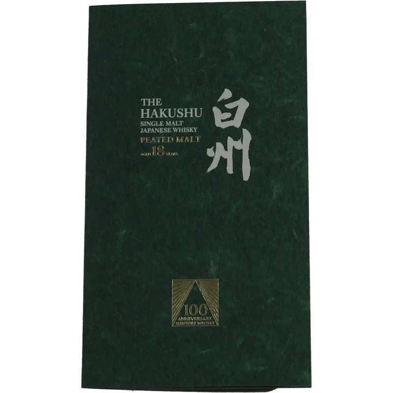 Suntory Hakushu 18 Years Heavely Peated 100th Anniversary Edition