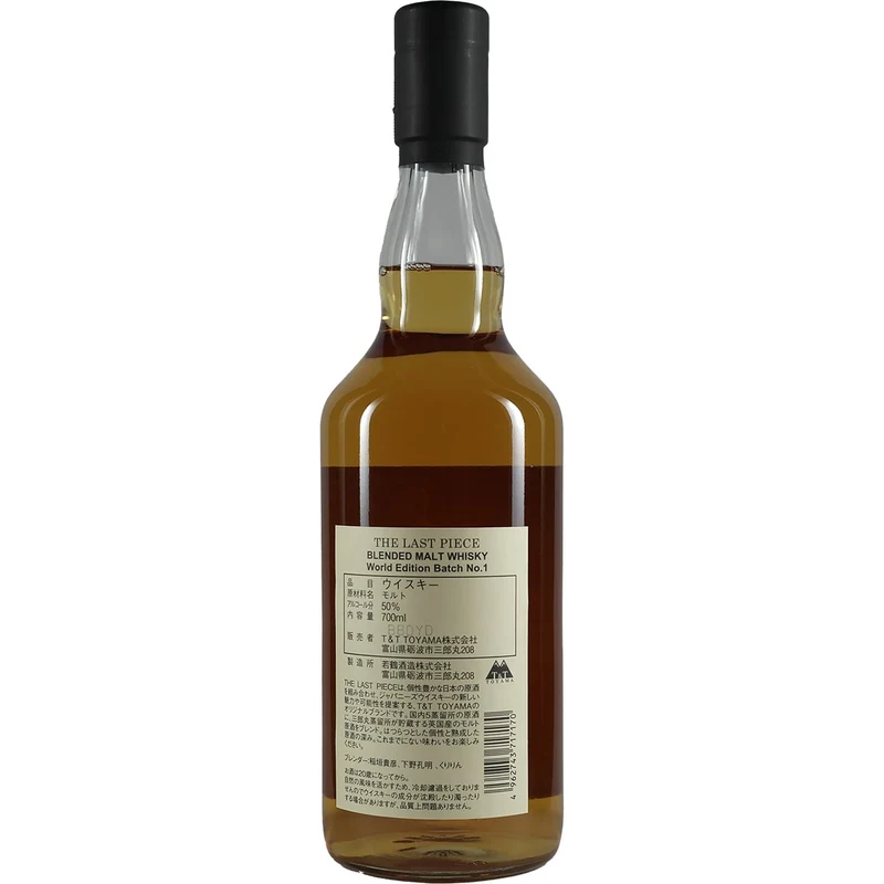 The Last Piece Blended Malt World Edition Japanese Whisky Batch No.1