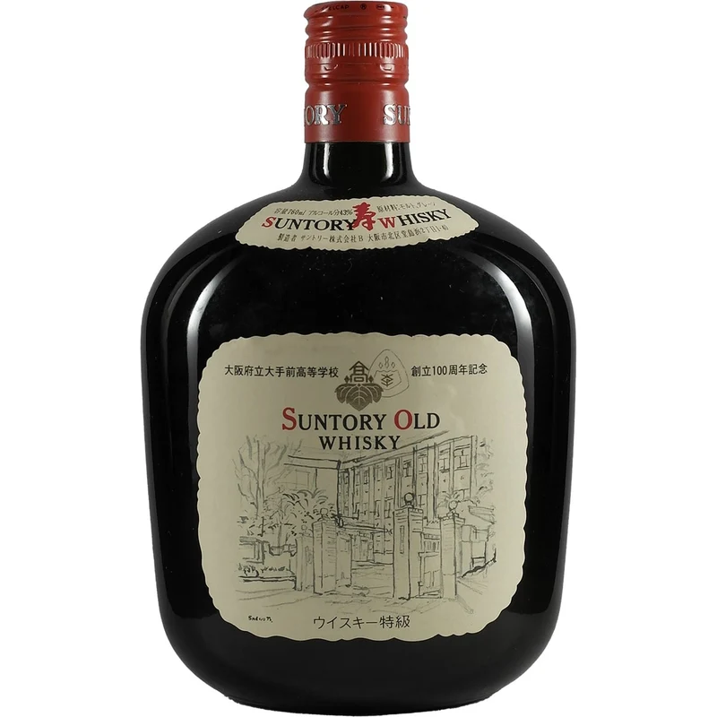 Suntory Old Whisky 100th Anniversary Osaka Otemae High School