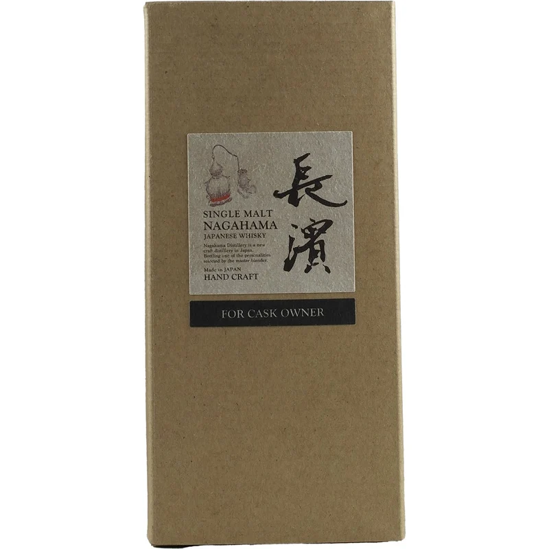 Nagahama Single Cask Owners Cask Heavely Peated Islay Cask