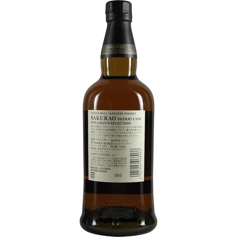 Sakurao Sherry Cask Stillman`s Selection