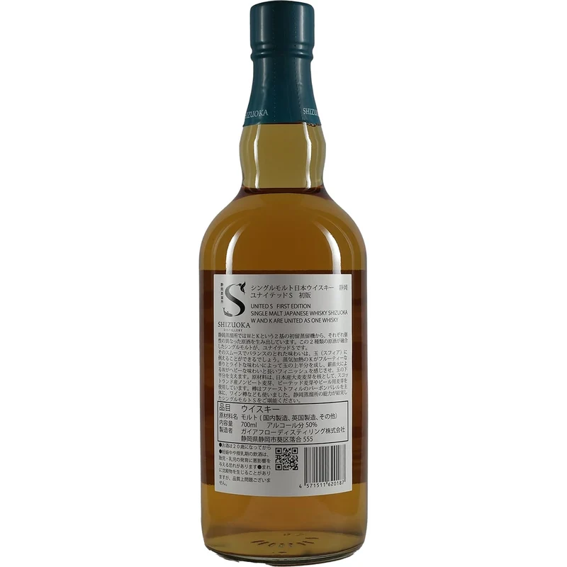 Shizuoka United S Single Malt Whisky