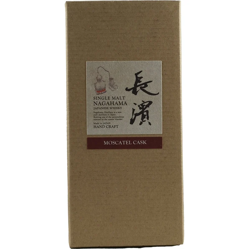 Nagahama Moscatel Single Cask #1797