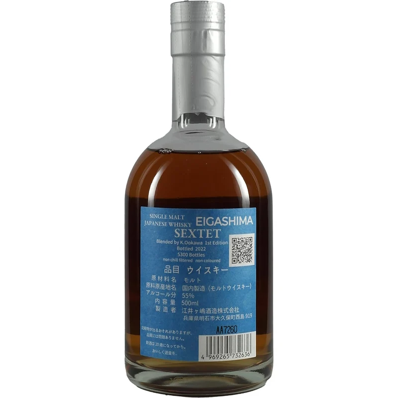 Akashi Single Malt White Oak Sextet