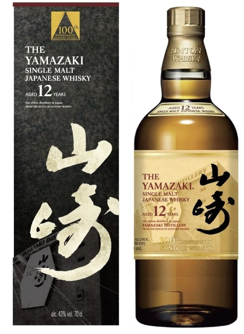 Yamazaki 12 Anniversary 100 Whisky Suntory blend Japan 0,7l Fl 43% vol.