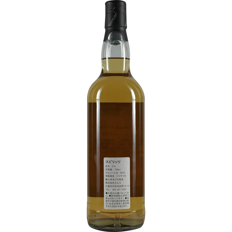 Jamaican Rum JMM 21 Jahre Thompson Bros. Bar Tre