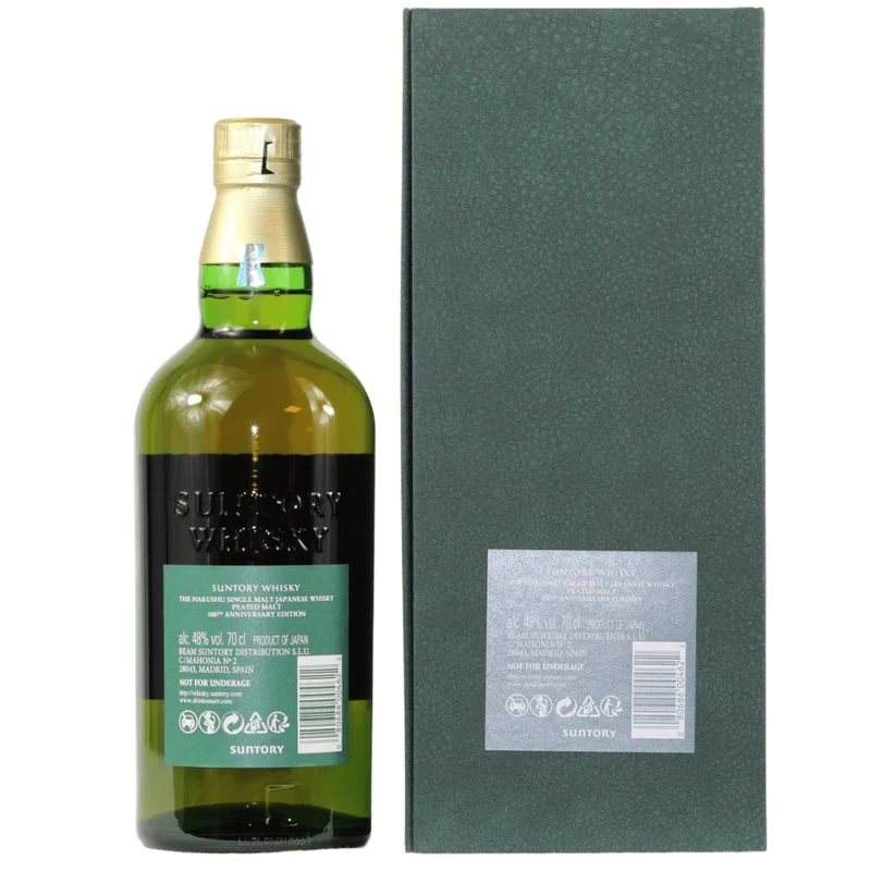 Hakushu 18 Jahre Peated 100th Anniversary 48% 0,7l