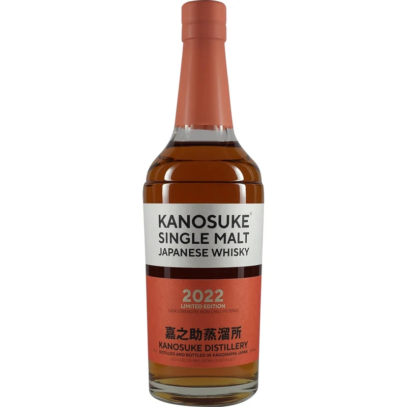 Kanosuke Limited Edition 2022