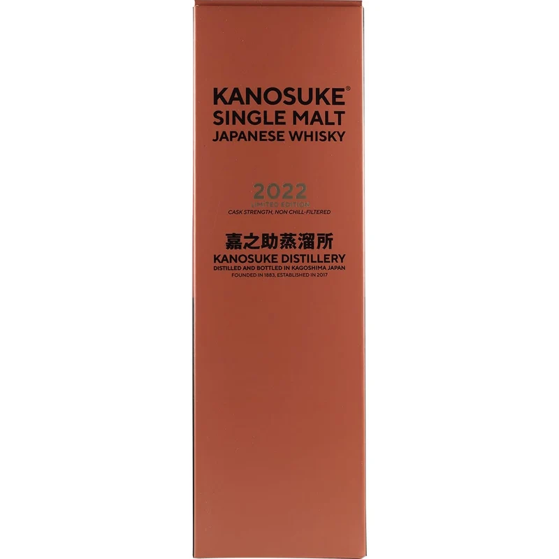 Kanosuke Limited Edition 2022