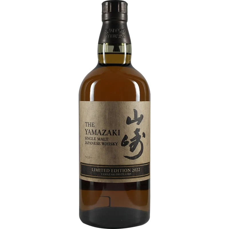 Suntory Yamazaki Single Malt Limited Edition 2022