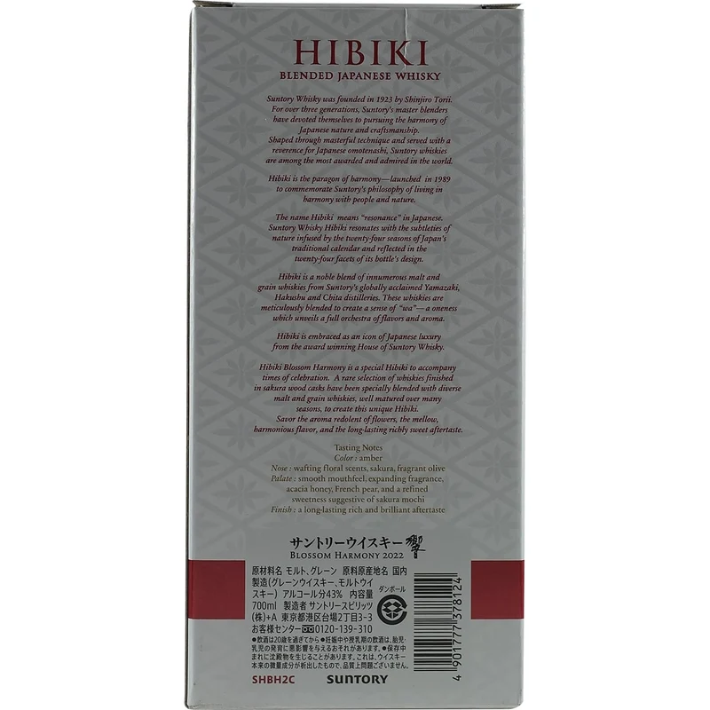 Suntory Hibiki Blossom Harmony Limited Edition 2022 for Japan