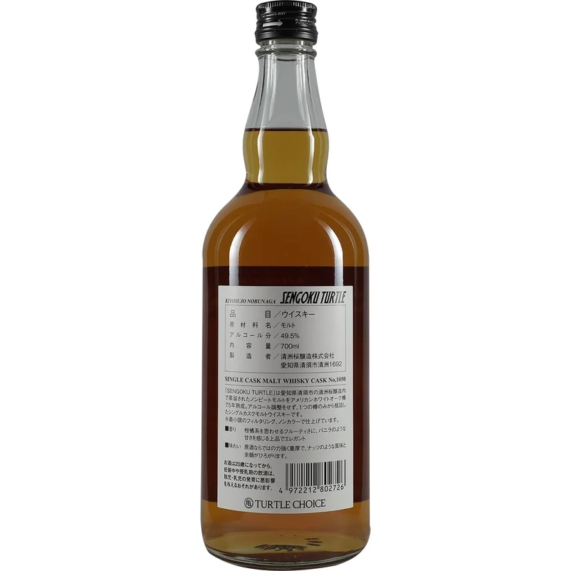 Sengoku Turtle Single Cask malt Whisky Cask 1050