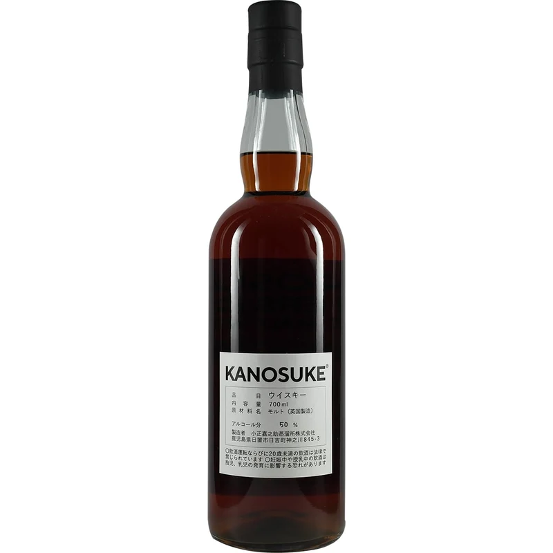 Kanosuke Single Cask Sherry Cask Owners Club for Sushi & Soul Munich