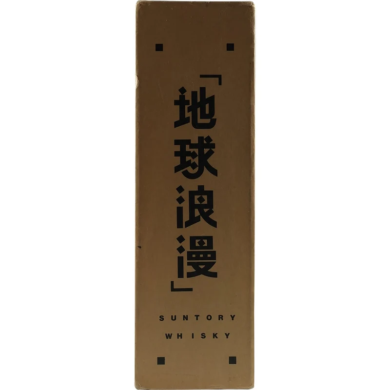 Suntory OLD Whisky Book Buchflasche "Earth Romance"