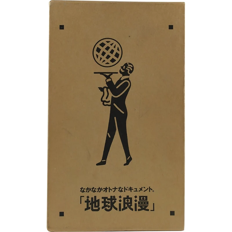 Suntory OLD Whisky Book Buchflasche "Earth Romance"