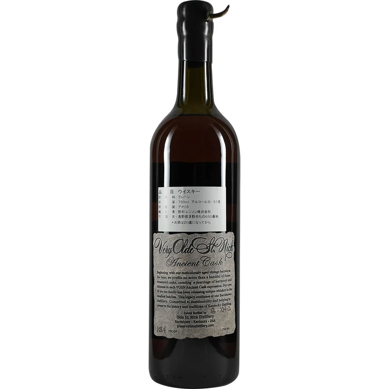 Very Olde St. Nick Ancinent Cask Bourbon Resurrection Lot. 12