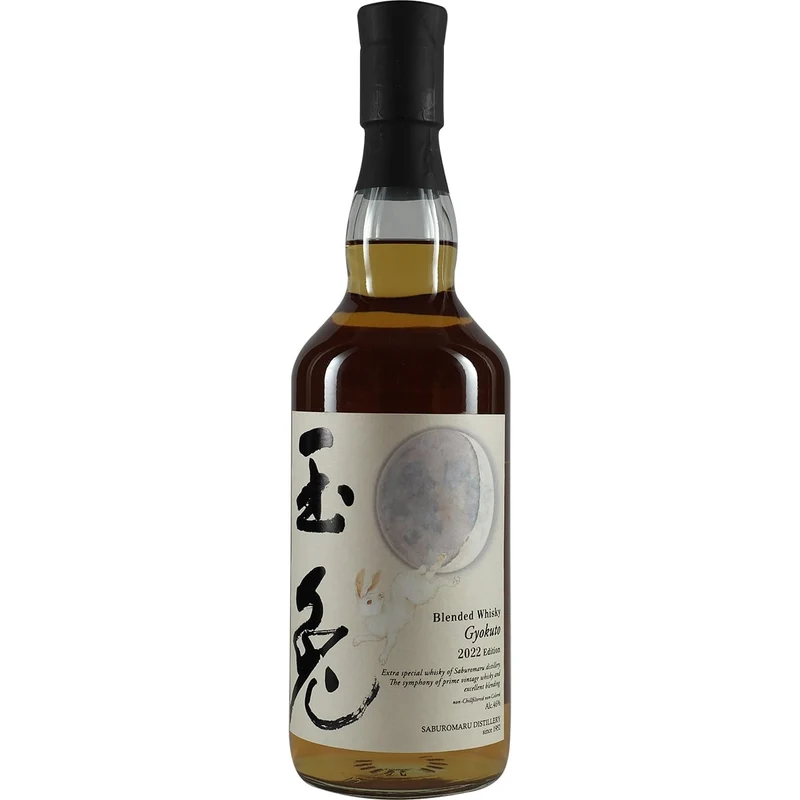 Saburomaru / Wakatsuru Gyokuto 2022
