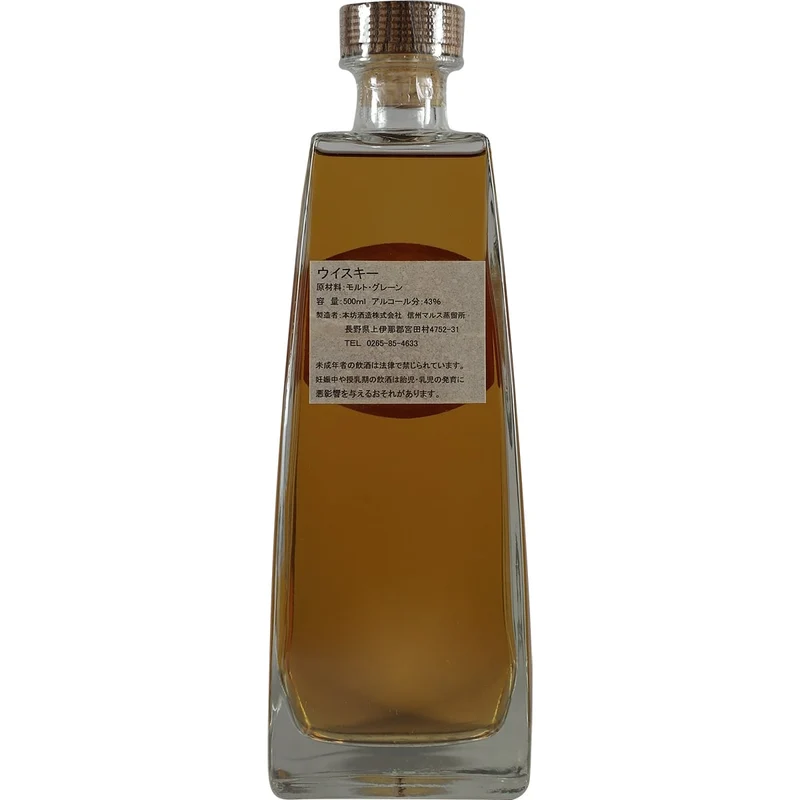 Mars Maltage Whisky Selection 500ml