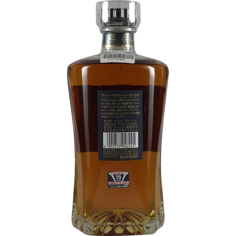 Suntory Royal 15 Years Slim Bottle 660ml