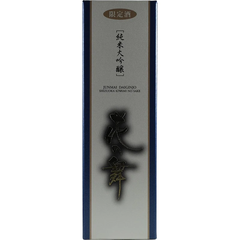 Hananomai Gentei Junmai Daiginjo