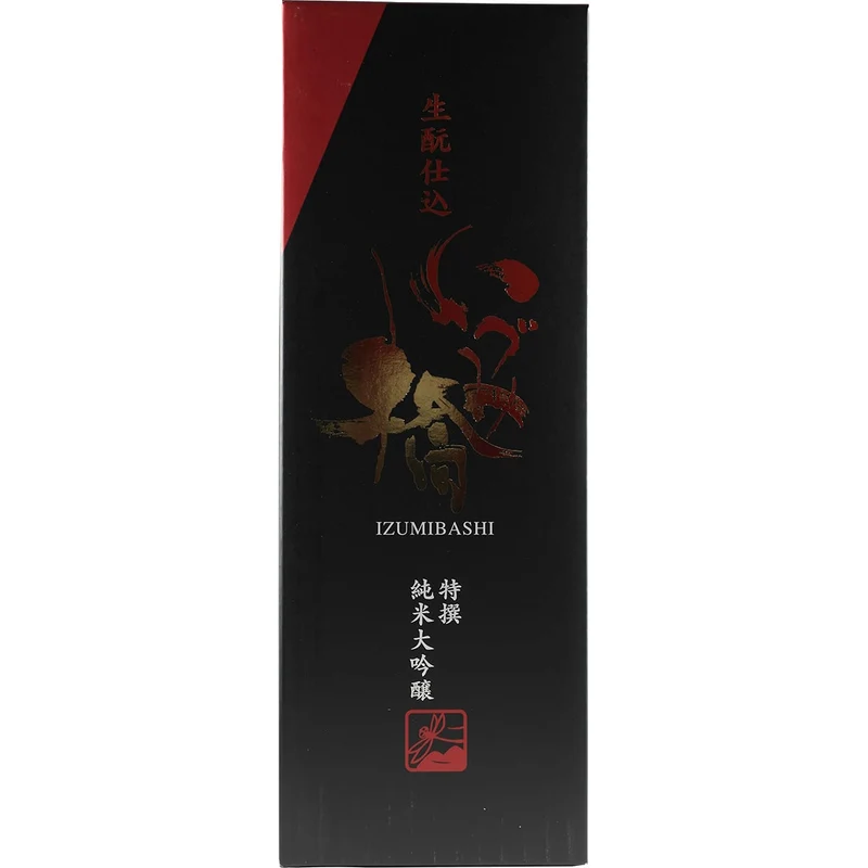 Izumibashi Junmai Daiginjo
