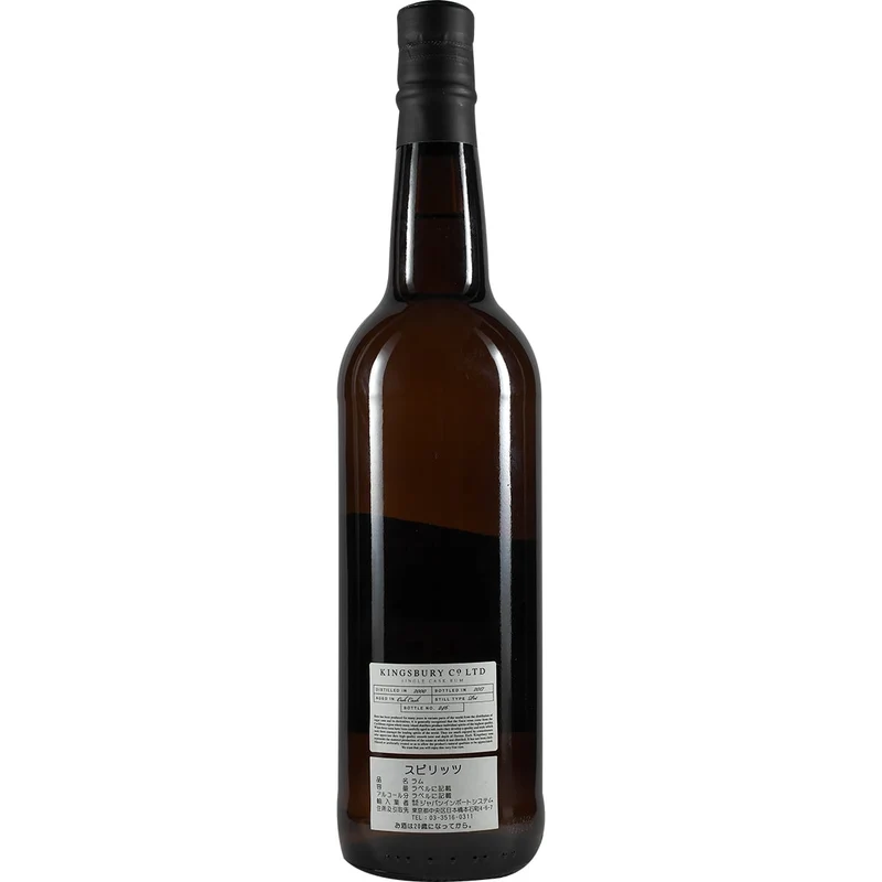 Kingsbury W.I.R.D Rum 17 Jahre Single Cask