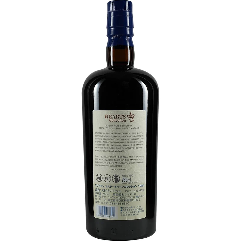 Appelton Hearts Collection 1984 37 Jahre Rum Velier