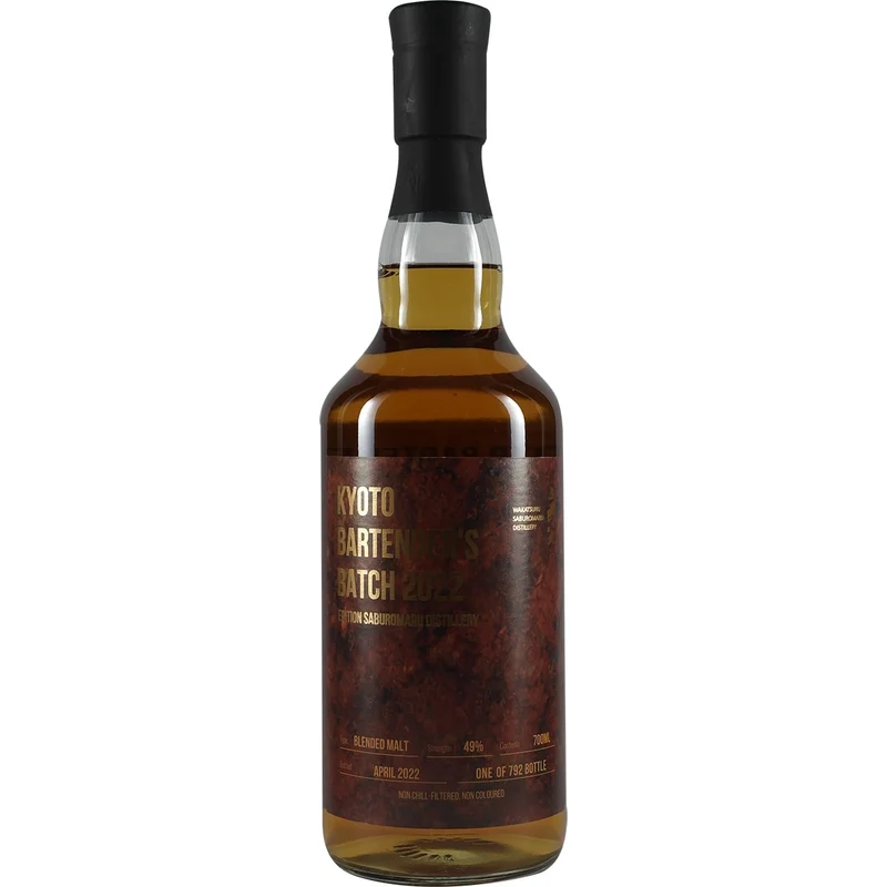 Wakatsuru Saburomaru Kyoto Bartender's Batch 2022