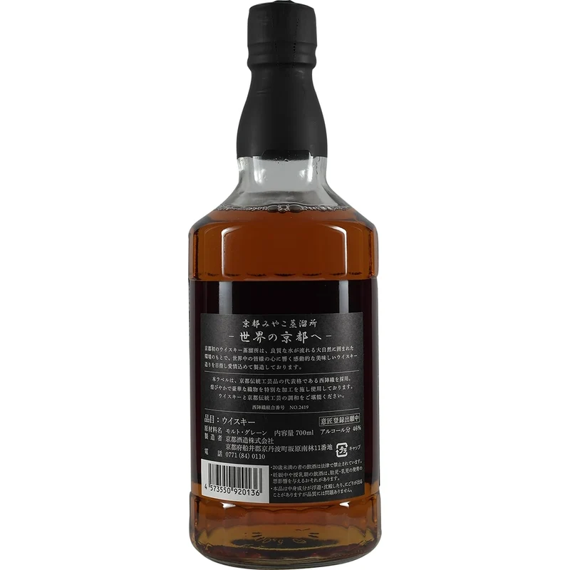 Kyoto Miyako Distillery Blended Whisky Black Label
