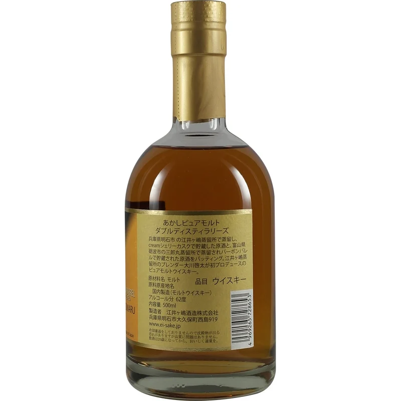 White Oak Akashi & Saburomaru Cream Sherry Cask