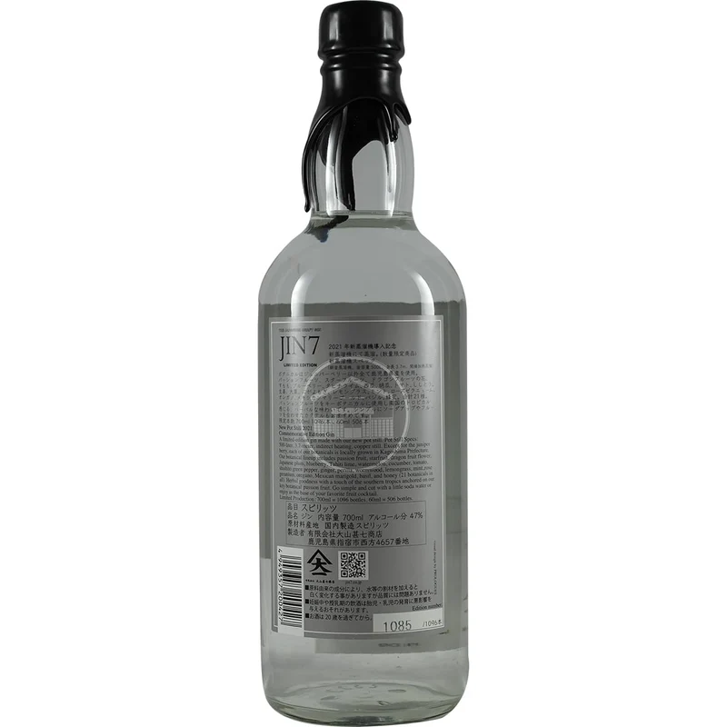 Miyagahama Destillery Jin 7 Limited Edition japanese craft Gin