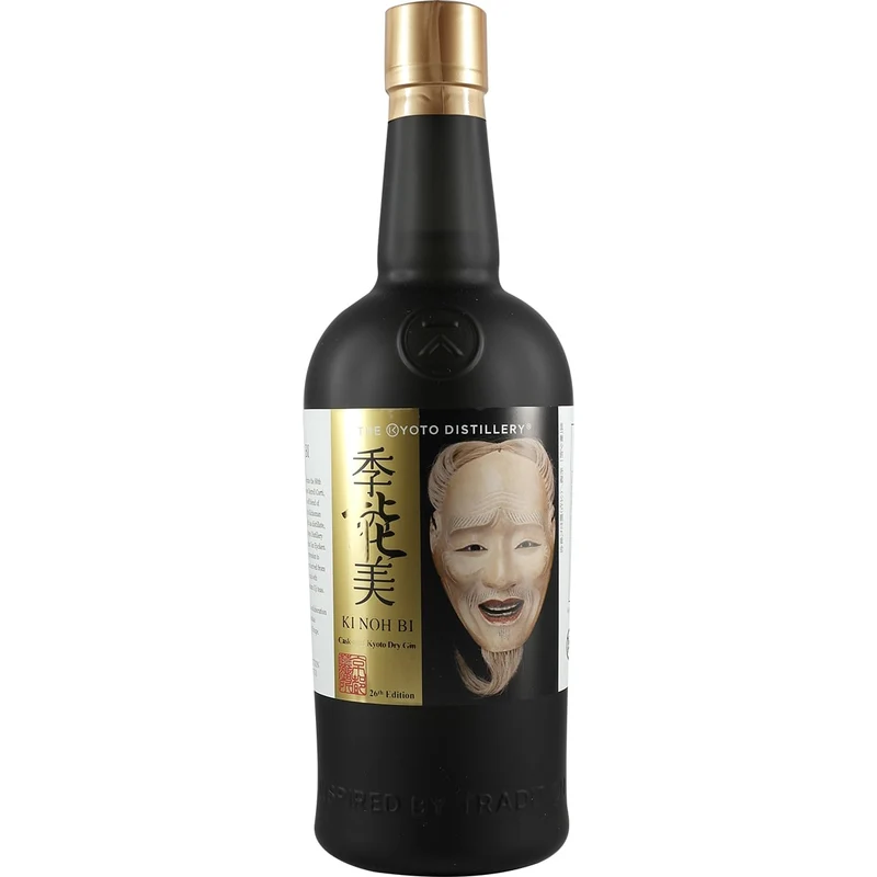 Kyoto Destillery Ki Noh Bi Cask Aged Gin Karuizawa, Kilchoman 26th Edition
