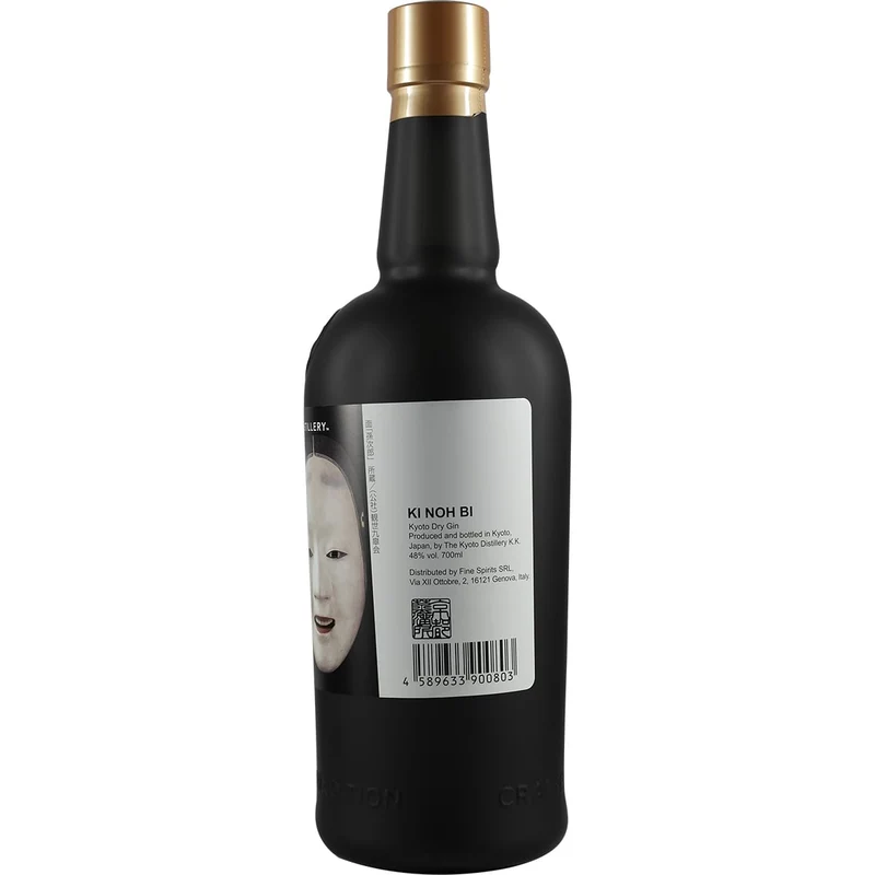 Kyoto Destillery Ki Noh Bi Cask Aged Gin Karuizawa 23rd Edition