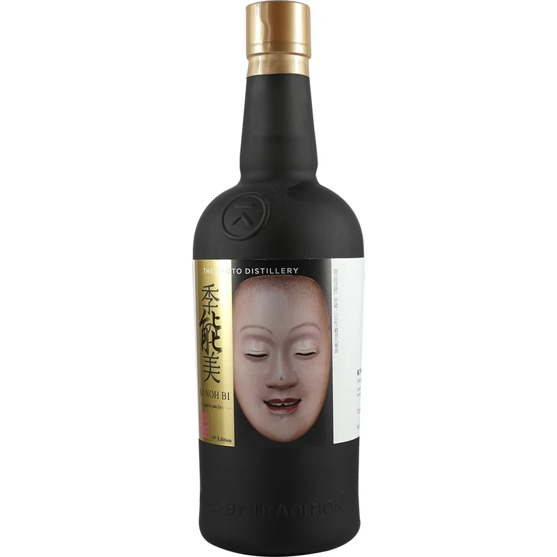 Kyoto Destillery Ki Noh Bi Cask Aged Gin Karuizawa 9th Edition